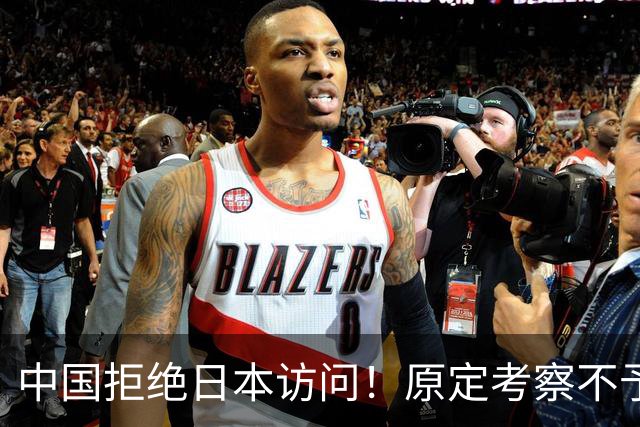 中国拒绝日本访问！原定考察不予接待，高市早苗竟被自己人挖墙脚