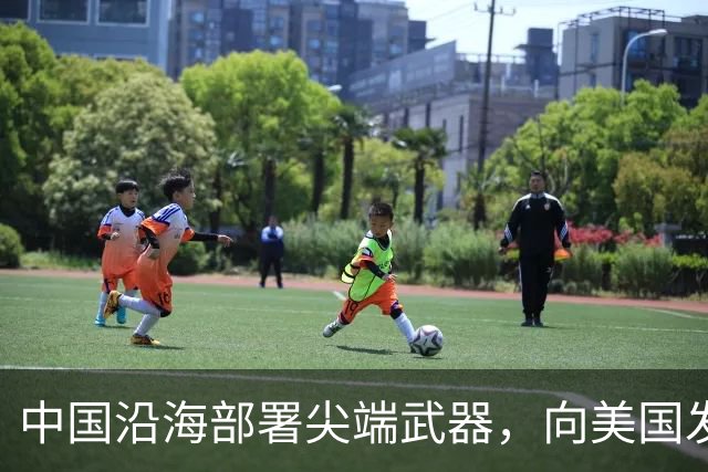 中国沿海部署尖端武器，向美国发出强烈警告，敢来犯必有去无回！