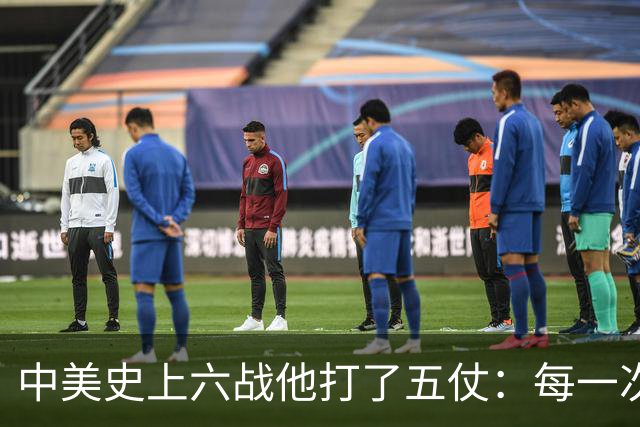 中美史上六战他打了五仗：每一次都差一步全面开战，每一次都停了