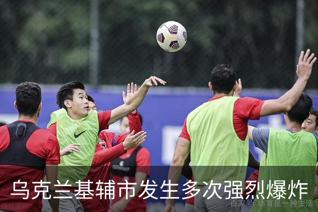 乌克兰基辅市发生多次强烈爆炸