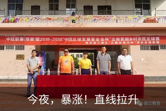 今夜，暴涨！直线拉升