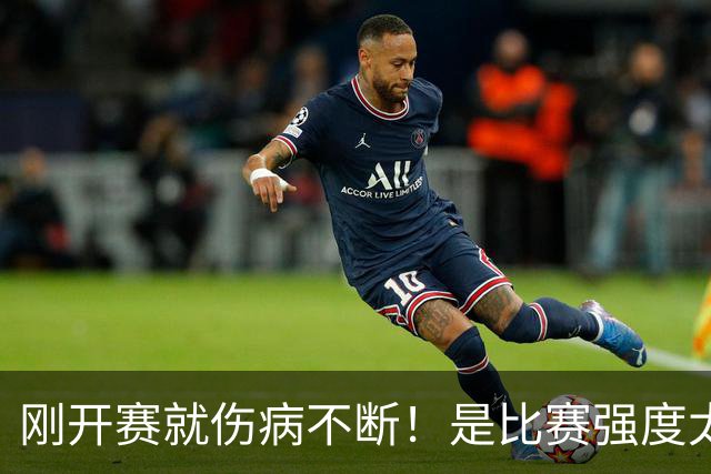 刚开赛就伤病不断！是比赛强度太难顶还是球员自己太“玻璃”？-NBA专区-虎扑社区