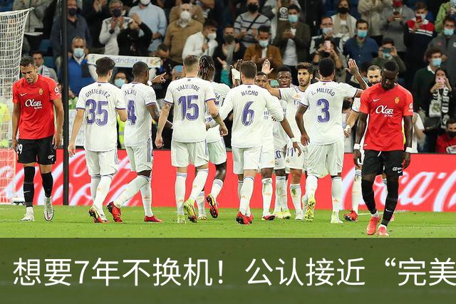 想要7年不换机！公认接近“完美”的4款旗舰手机，经久流畅不卡顿