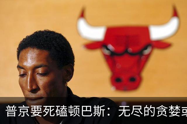 普京要死磕顿巴斯：无尽的贪婪或锁死和平之门