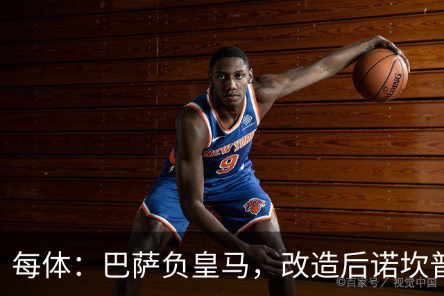 每体：巴萨负皇马，改造后诺坎普联赛主场首败