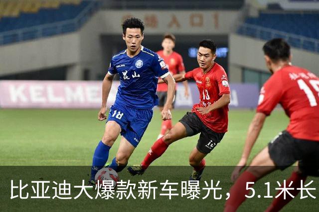 比亚迪大爆款新车曝光，5.1米长，7座！