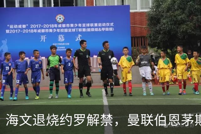 海文退烧约罗解禁，曼联伯恩茅斯之战迎心理转折