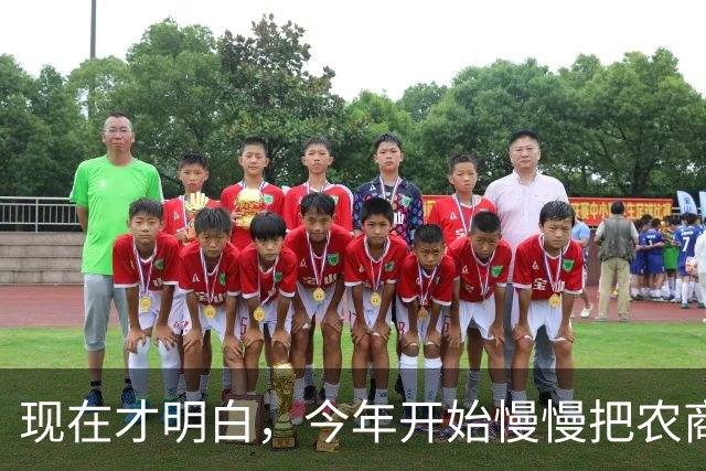 现在才明白，今年开始慢慢把农商银行的存单取出来转存到国有银行