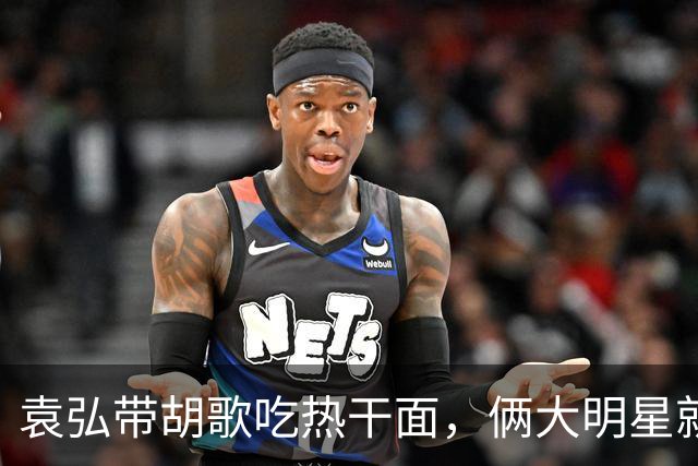 袁弘带胡歌吃热干面，俩大明星就坐路边吃，都没被大爷大妈认出