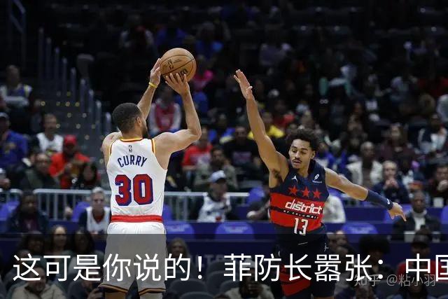 这可是你说的！菲防长嚣张：中国若敢拖走“坐滩”军舰，就是宣战