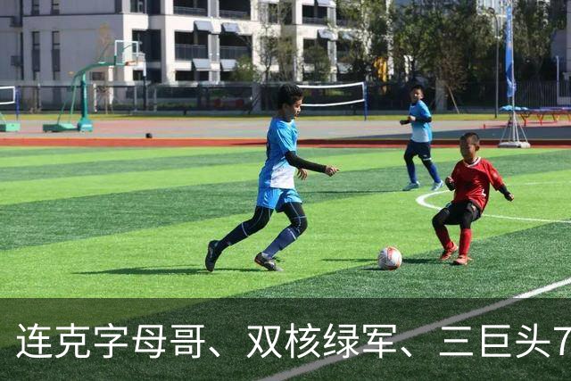 连克字母哥、双核绿军、三巨头76人，活塞3连胜含金量十足