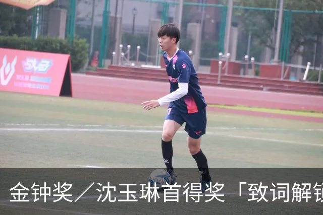 金钟奖／沈玉琳首得奖「致词解锁史上第一次」！出道32年：活下来就是等这个