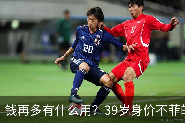 钱再多有什么用？39岁身价不菲的李思思，如今却为儿子操碎了心