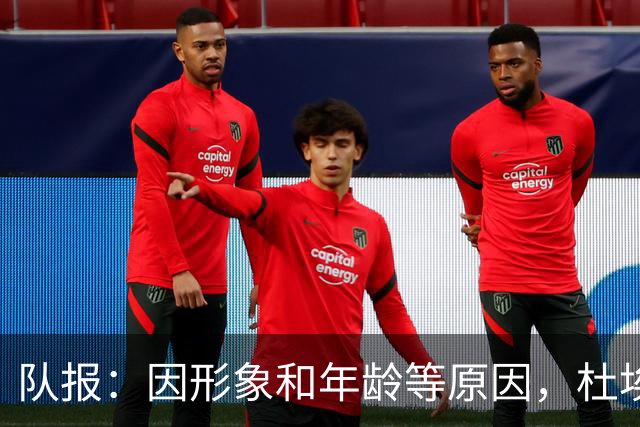 队报：因形象和年龄等原因，杜埃比登贝莱更受广告商青睐