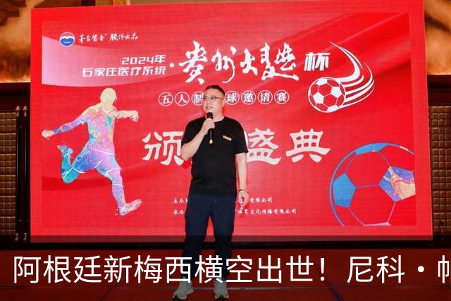 阿根廷新梅西横空出世！尼科·帕斯3场轰4球3助攻，未来注定登陆顶级豪门