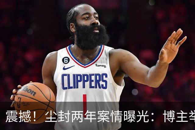 震撼！尘封两年案情曝光：博主举报电诈头目招来杀身之祸，遇害后遭抹黑，网友：向吴恺致敬，第一个举报电诈分子的勇士