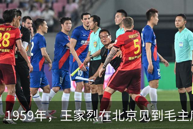 1959年，王家烈在北京见到毛主席，主席问：在贵州见过钟赤兵吗？